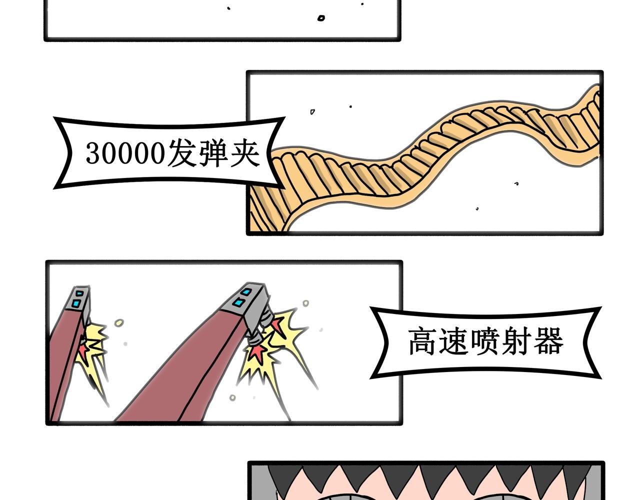 谷种的不幸回忆