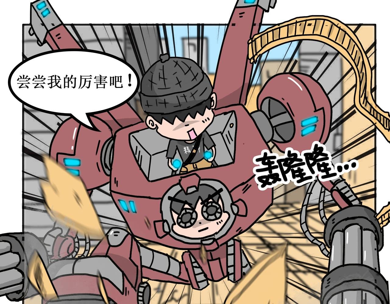 谷种的不幸回忆