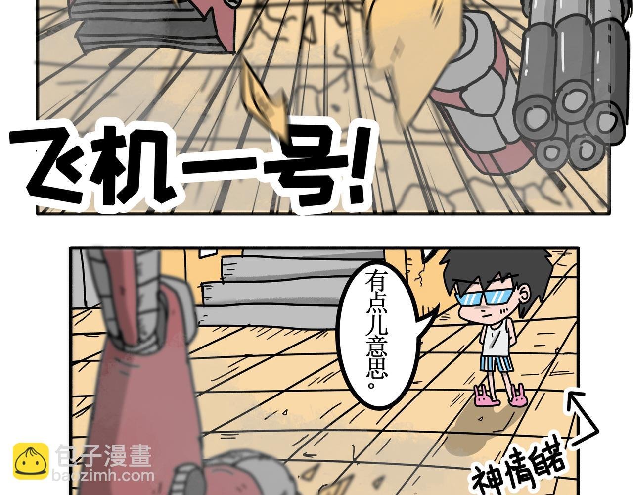 谷种的不幸回忆