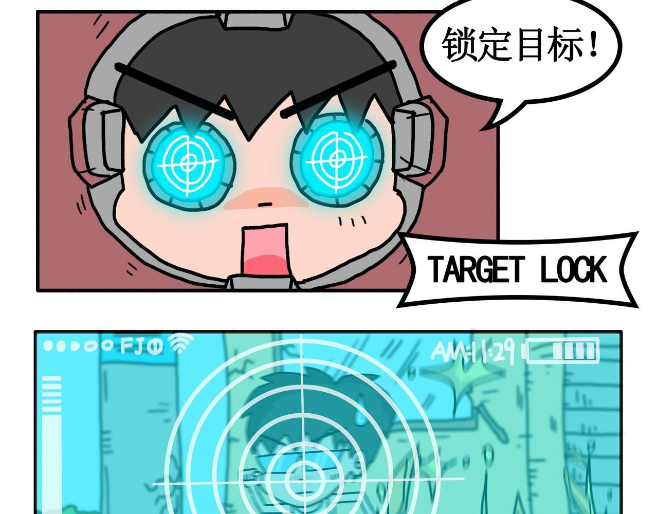 谷种的不幸回忆