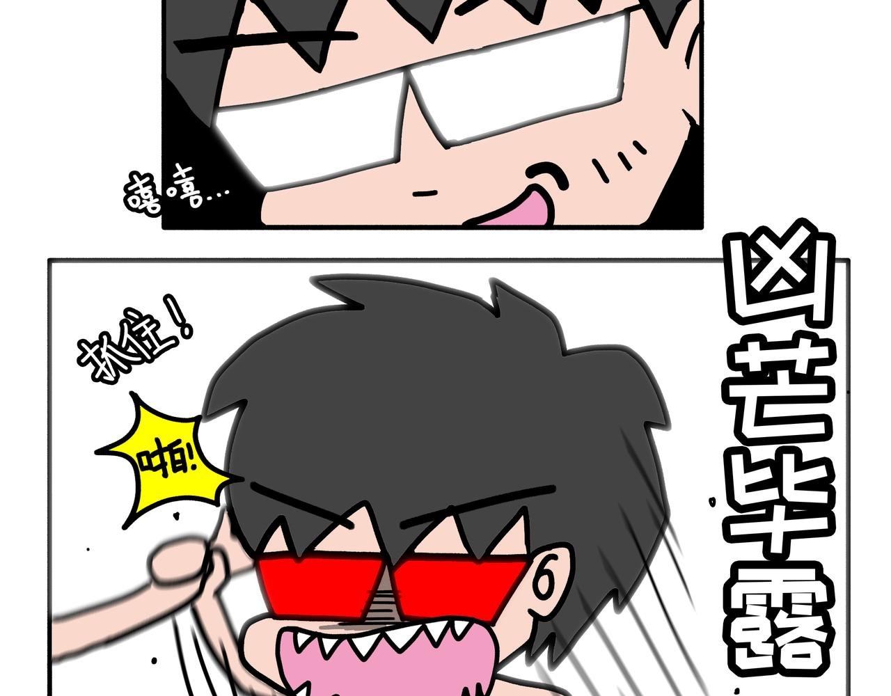 谷种的不幸回忆