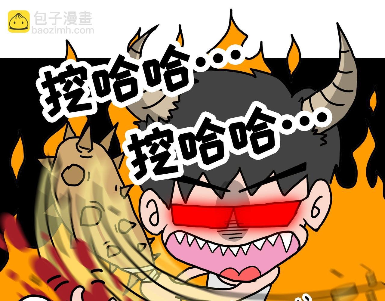 谷种的不幸回忆
