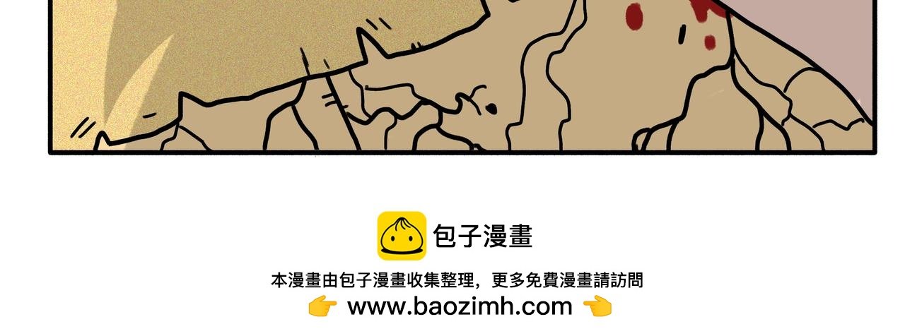 谷种的不幸回忆