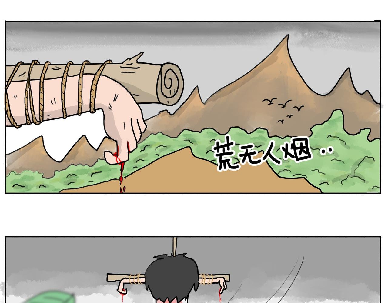 第0话：开篇