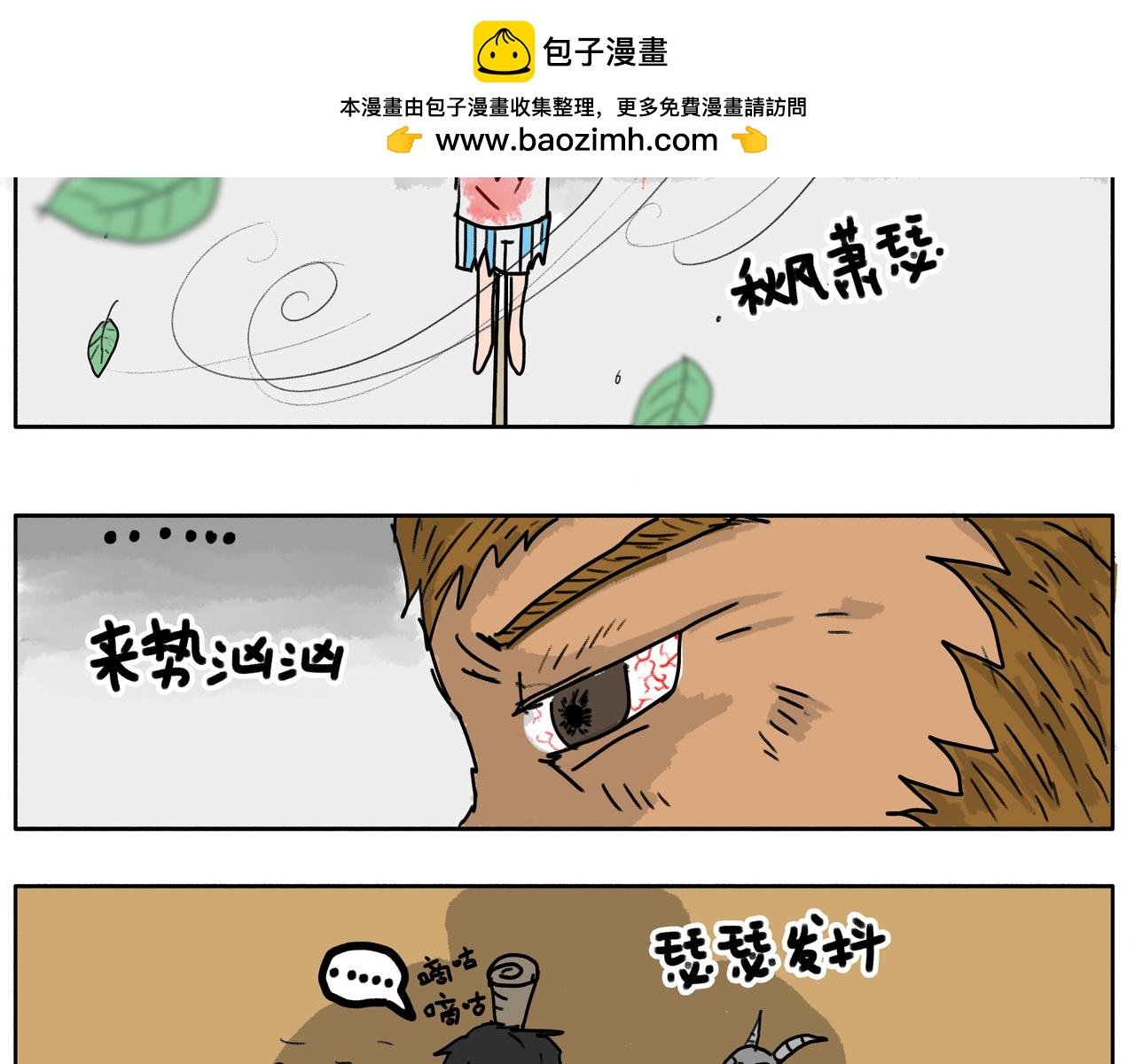 第0话：开篇
