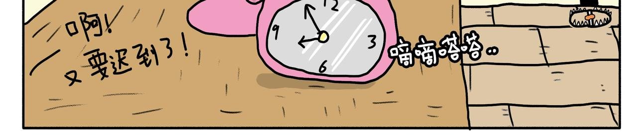 第0话：开篇