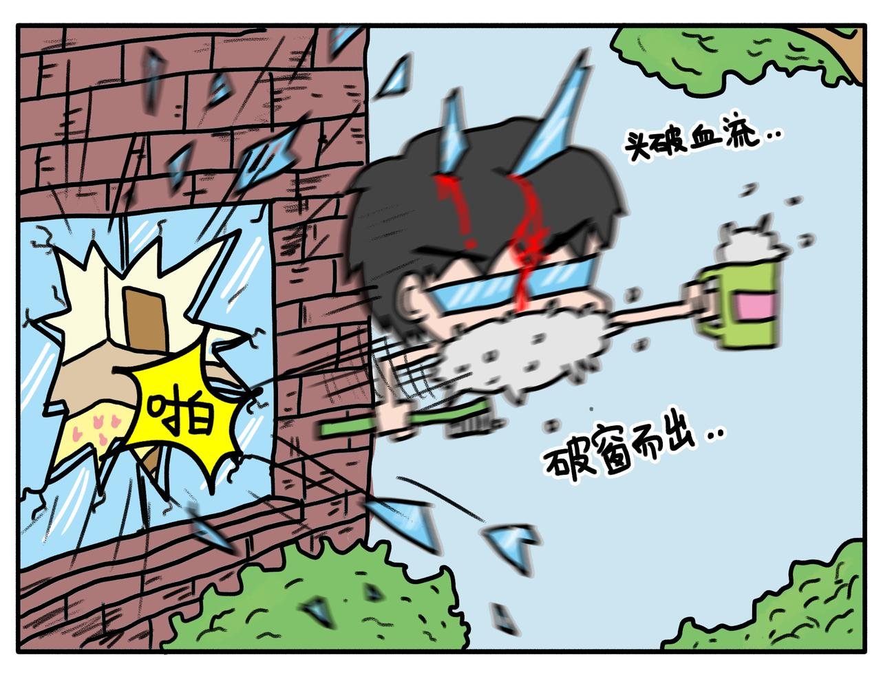 第0话：开篇