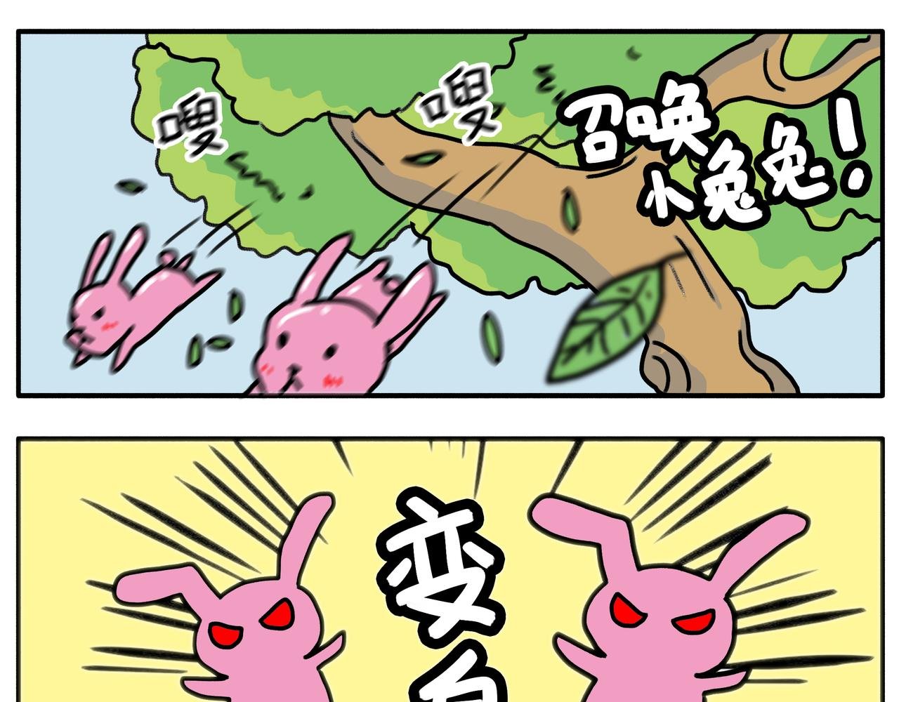 第0话：开篇