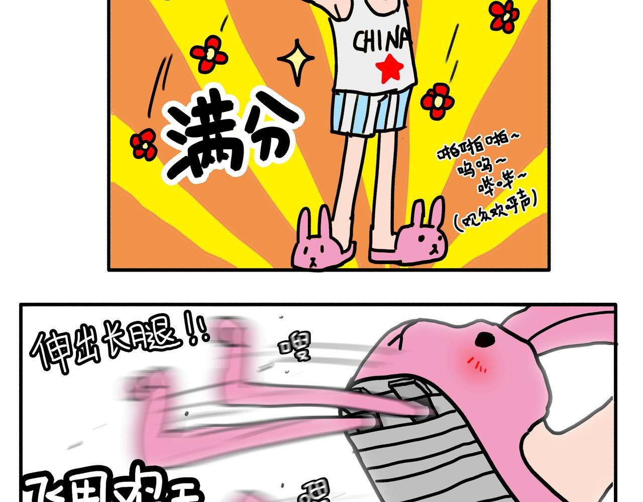 第0话：开篇