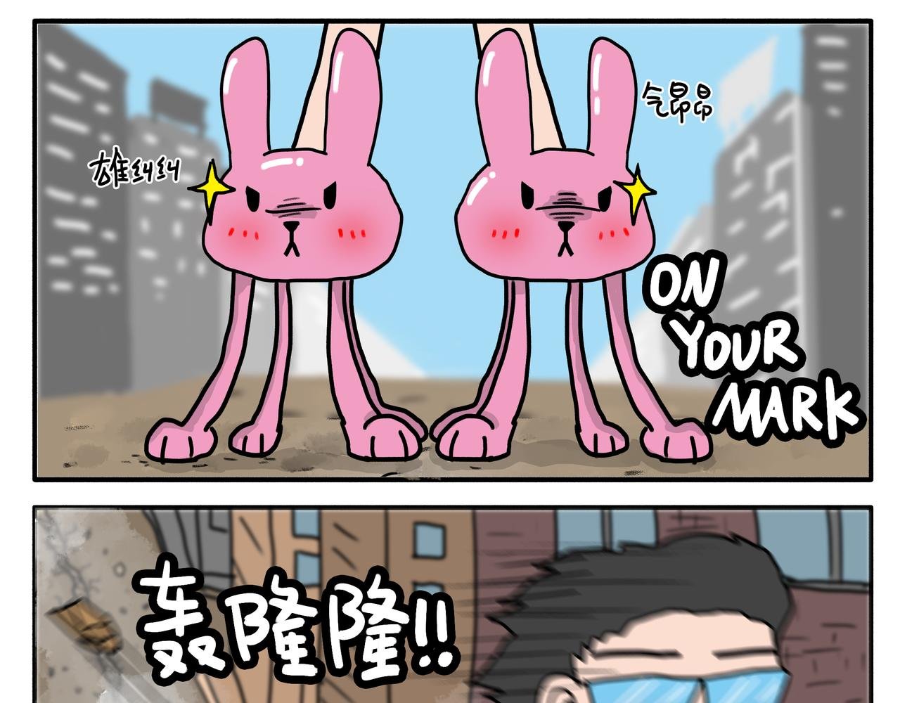 第0话：开篇