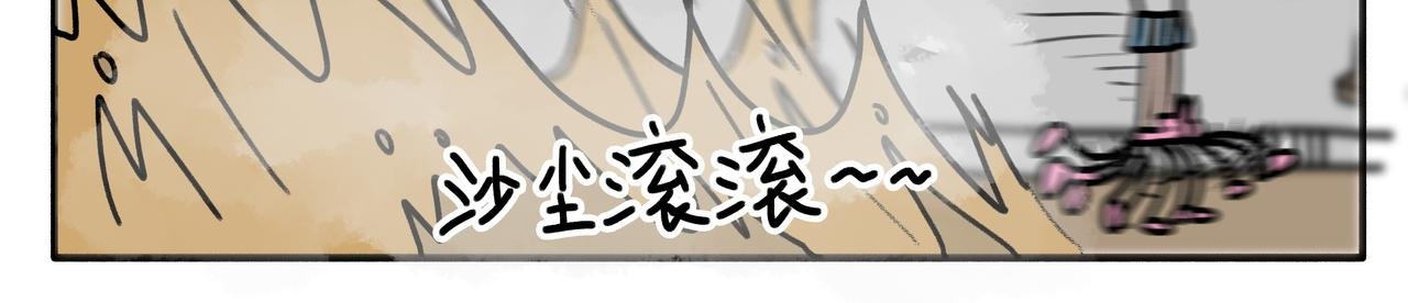 第0话：开篇