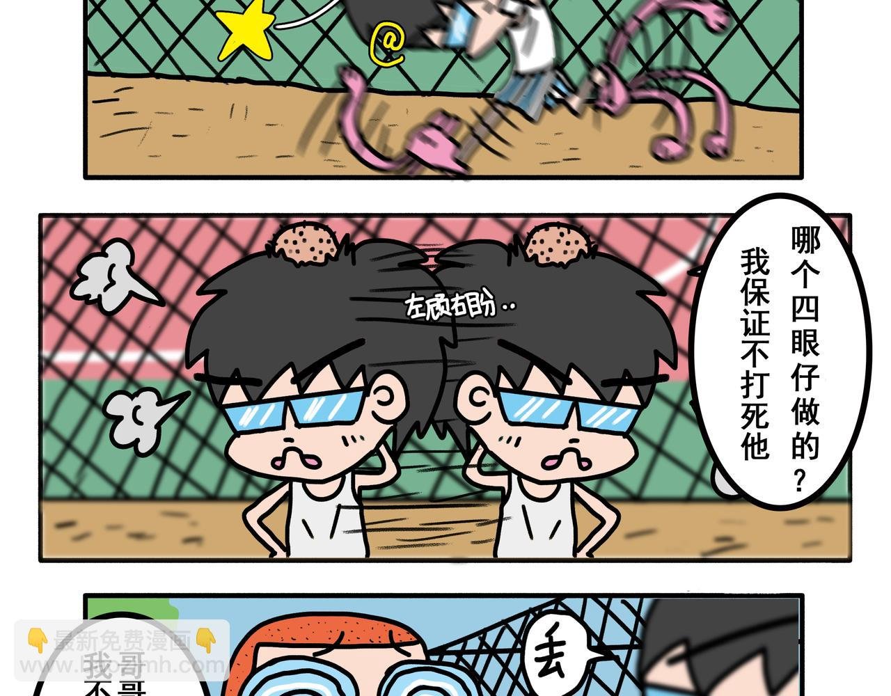 第0话：开篇