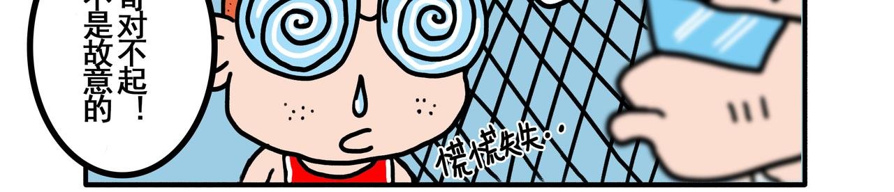 第0话：开篇
