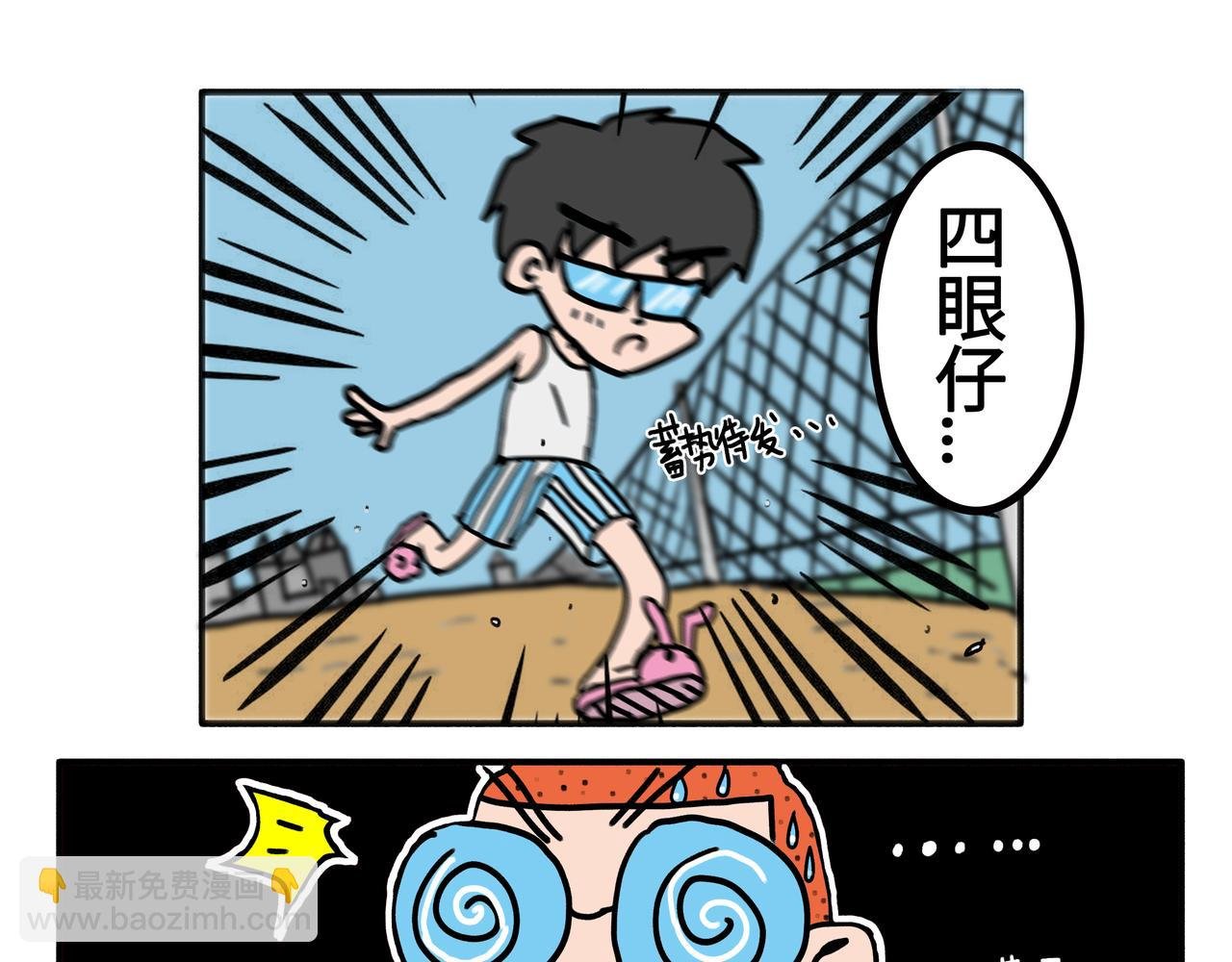 第0话：开篇
