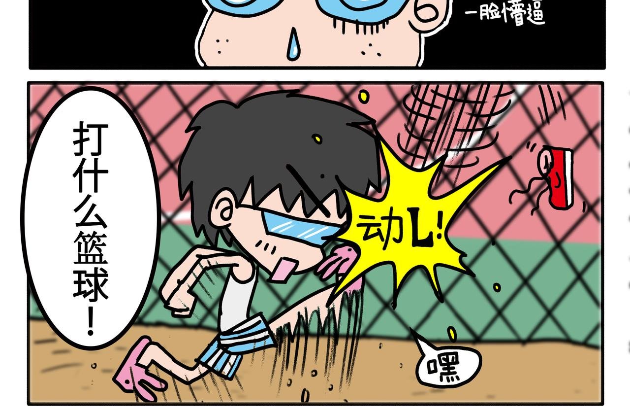 第0话：开篇