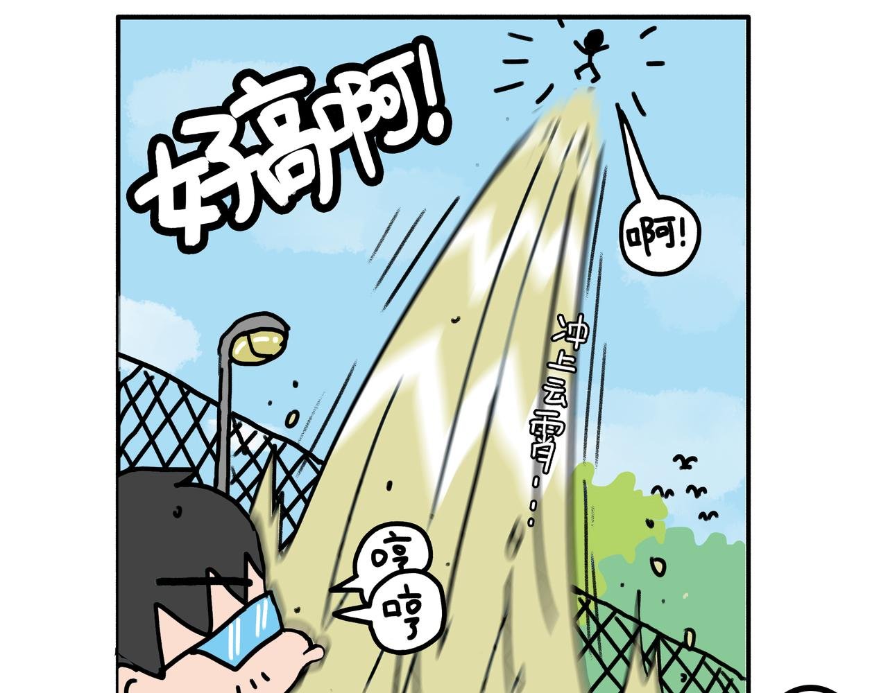 第0话：开篇