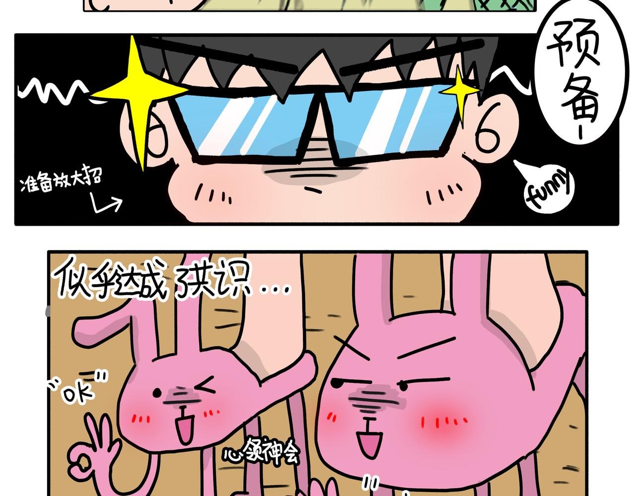 第0话：开篇