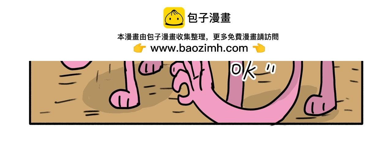 第0话：开篇