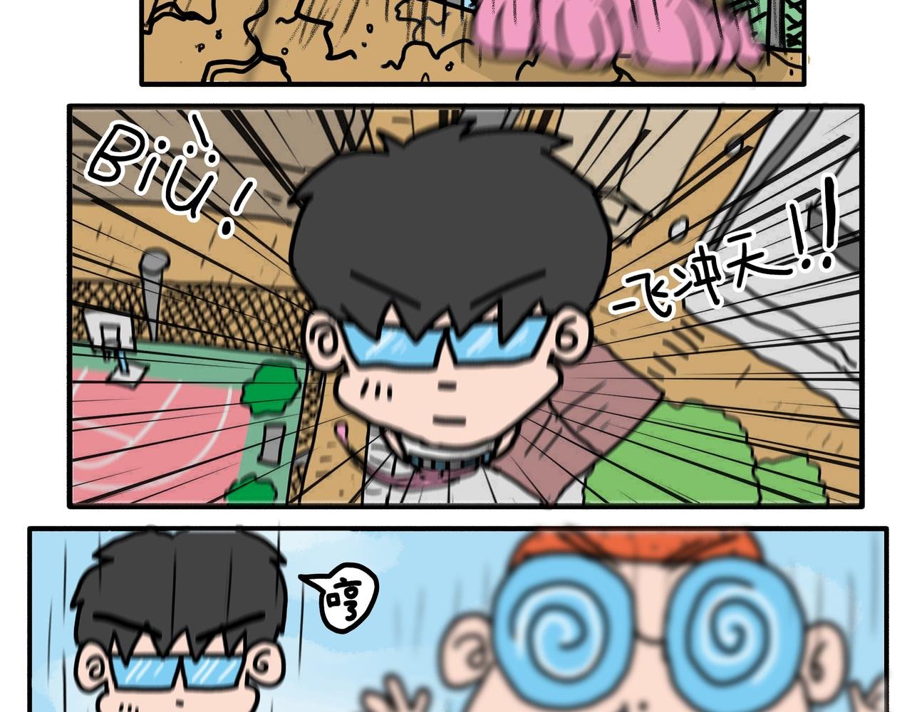 第0话：开篇