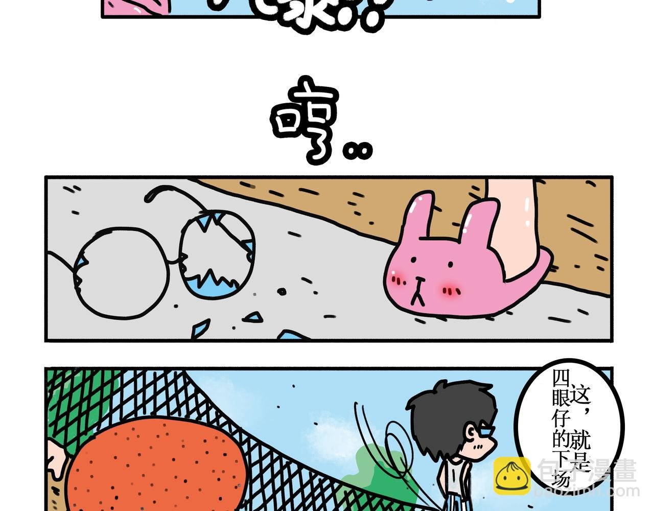 第0话：开篇