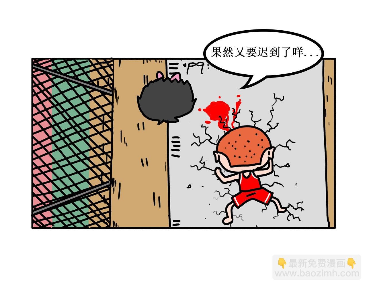 第0话：开篇