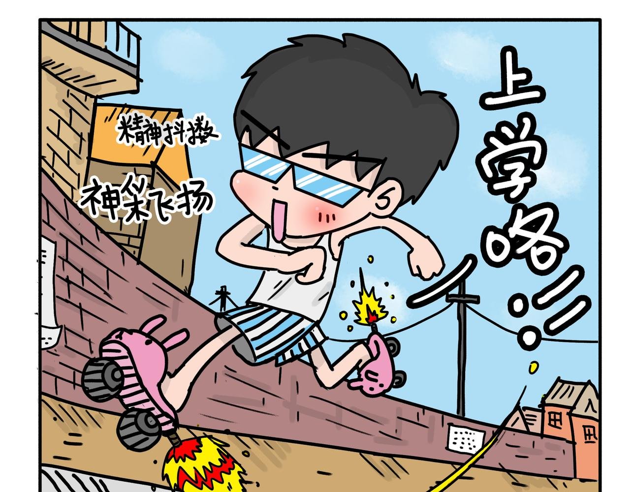 第0话：开篇