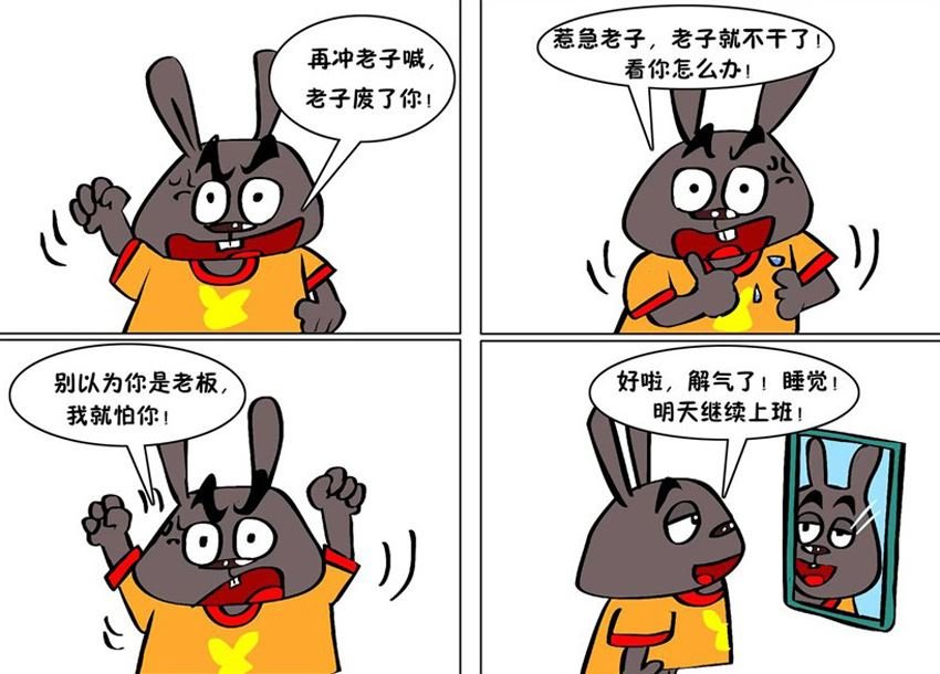 开个玩笑 第9集