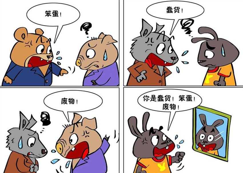 开个玩笑 第8集