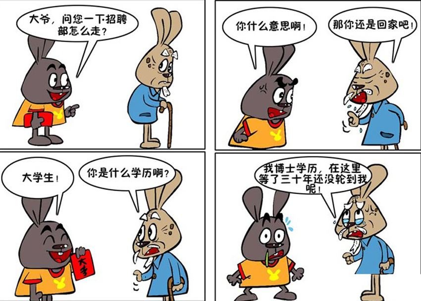 开个玩笑 第7集