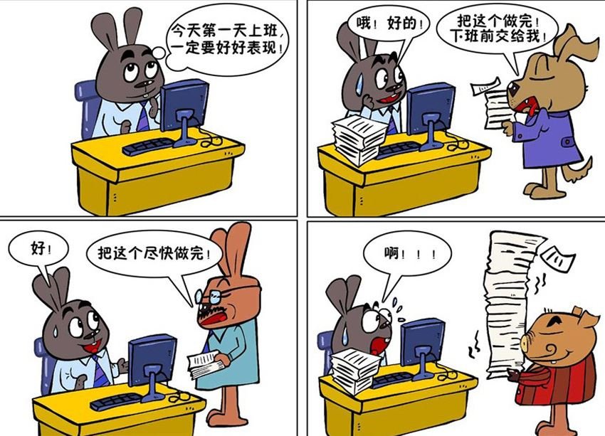 开个玩笑 第6集