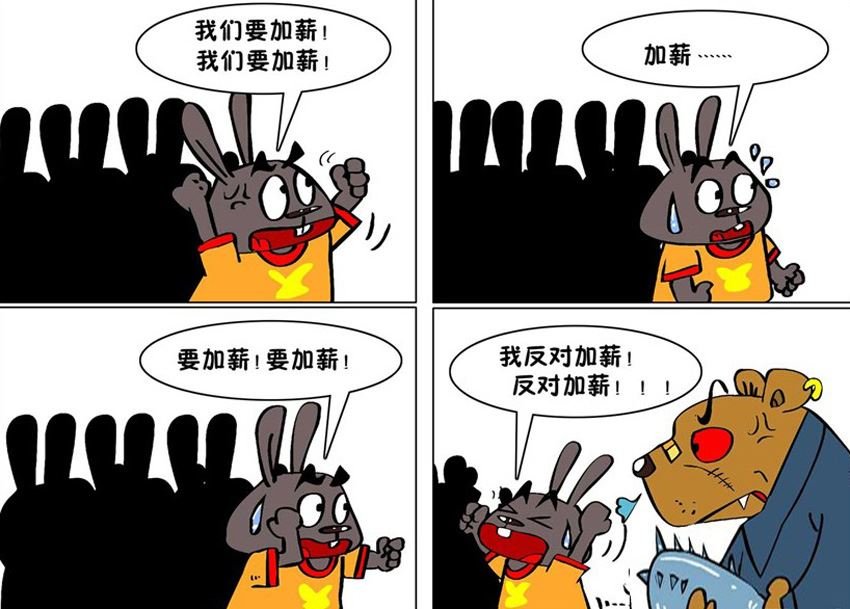 开个玩笑 第5集