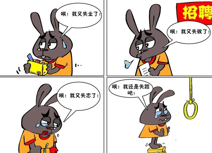 开个玩笑 第5集