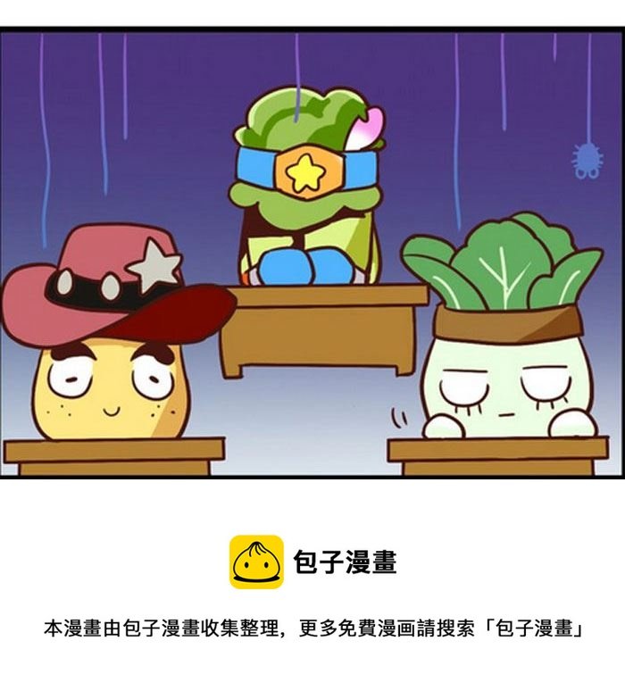 嘻哈笑林 第10集