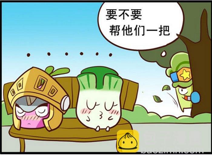 嘻哈笑林 第9集