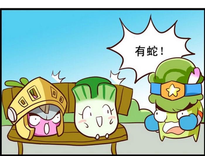 嘻哈笑林 第9集