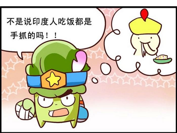嘻哈笑林 第8集