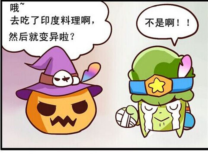 嘻哈笑林 第8集