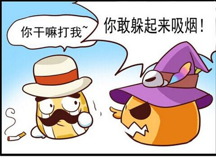 嘻哈笑林 第7集