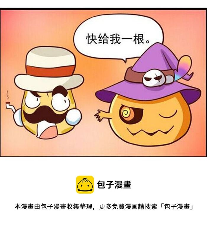 嘻哈笑林 第7集