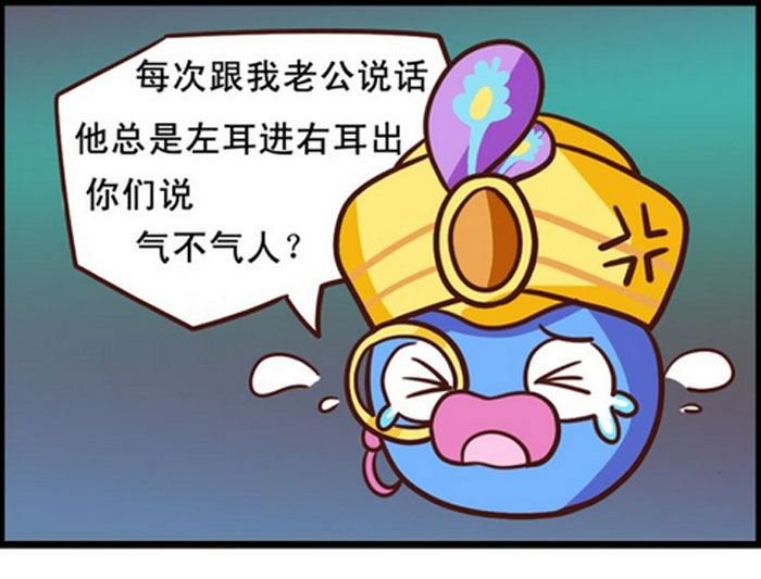 嘻哈笑林 第6集