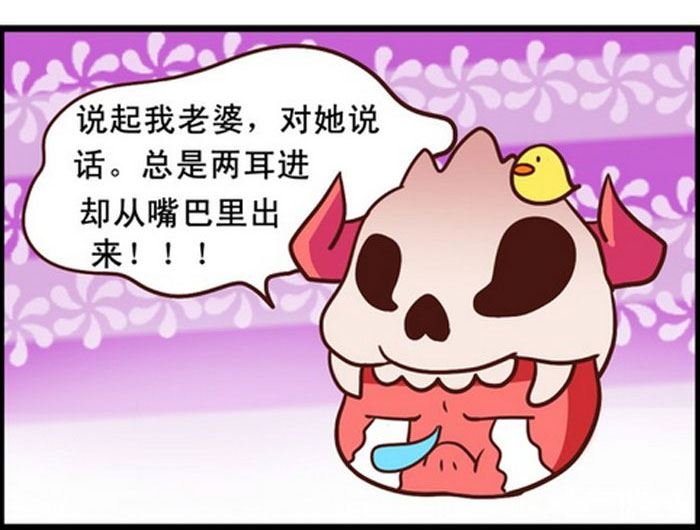嘻哈笑林 第6集