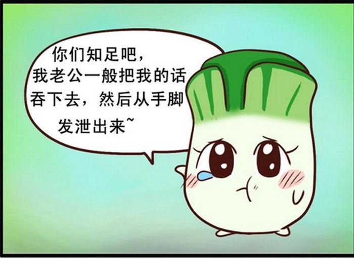 嘻哈笑林 第6集