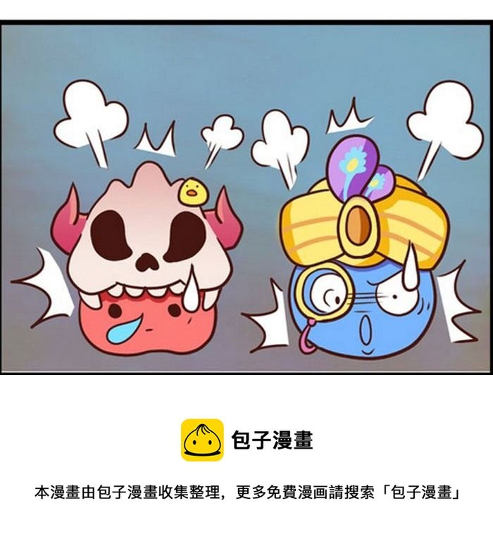嘻哈笑林 第6集