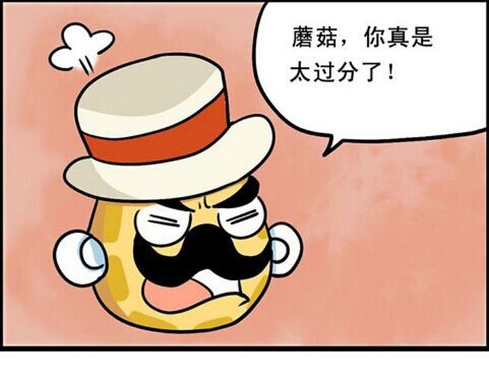 嘻哈笑林 第4集