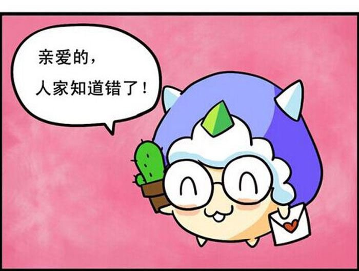 嘻哈笑林 第4集