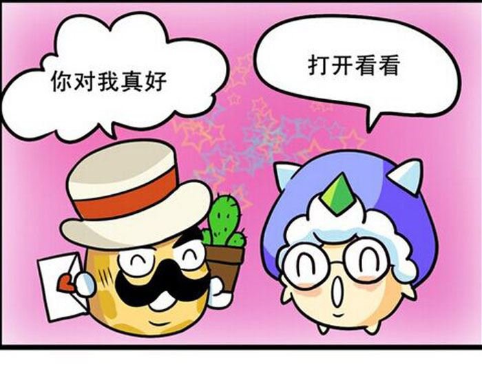 嘻哈笑林 第4集