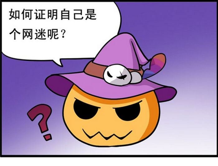 嘻哈笑林 第3集