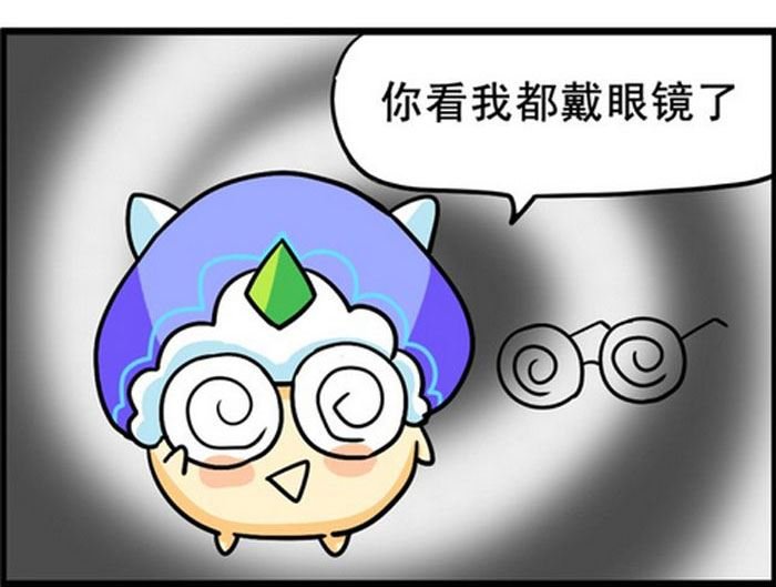 嘻哈笑林 第3集