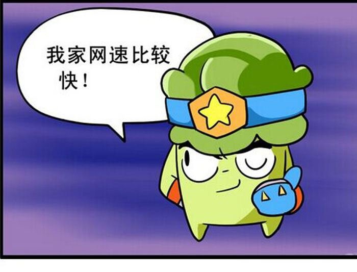 嘻哈笑林 第3集