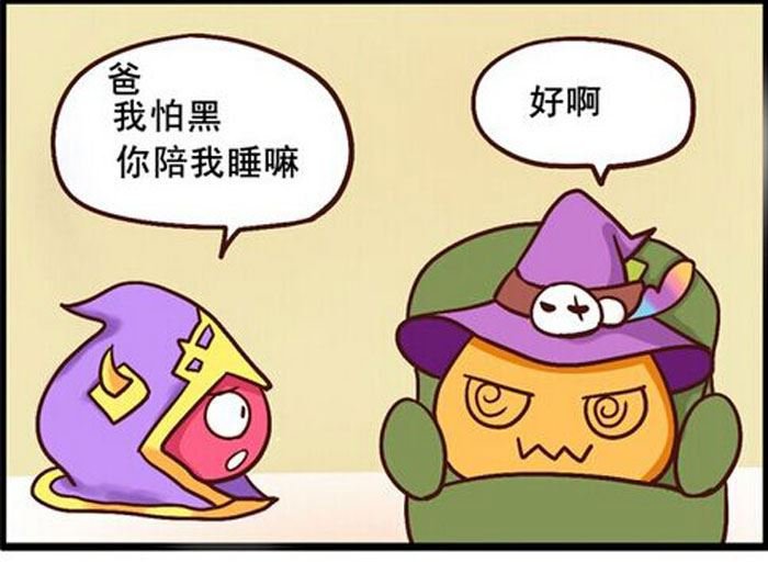 嘻哈笑林 第2集